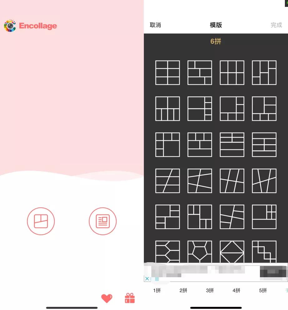 拼图是这样玩的,怎么玩拼图会更好玩