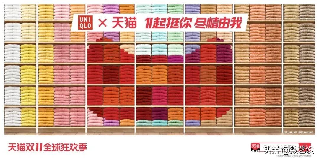 双11猫头海报,双十一猫头海报教程