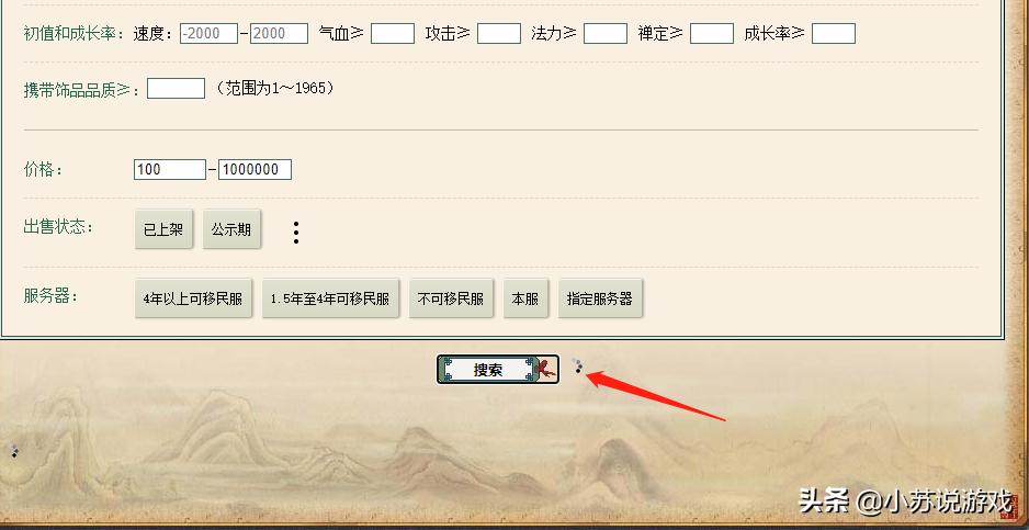 大话西游2关闭系统频道,大话西游2经典版运行就卡死