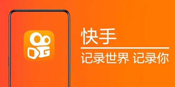 尚京携手快手正式签约，共同探索美食+短视频融合新模式