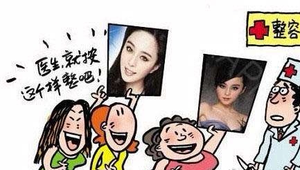 在原有双眼皮的基础上割双眼皮,割双眼皮不知道开扇形还是平行形