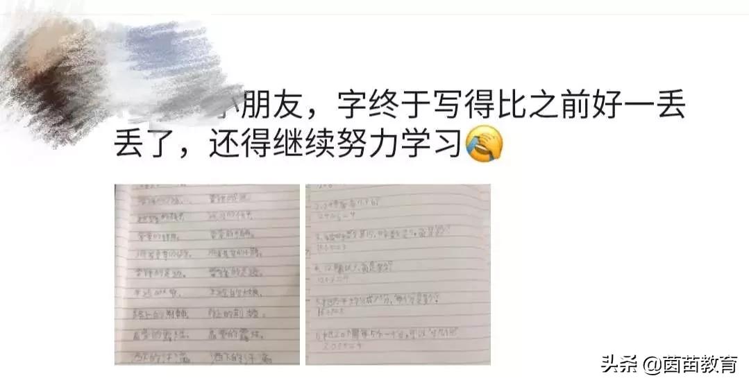 家长如何教导高一的孩子认真学习,孩子不认真学习家长绝望了
