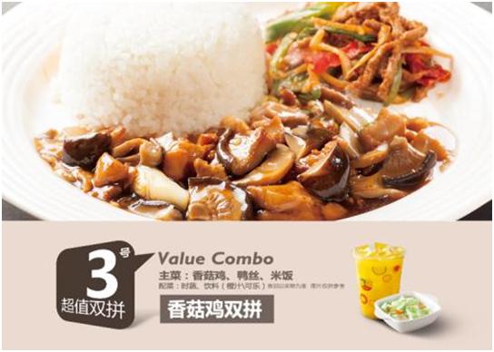 农村开店加盟什么项目,农村老家创业适合做什么加盟