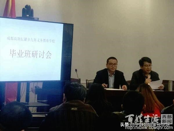 小升初名校巡礼：成都高新区初中学校巡礼，高新区的家长注意了