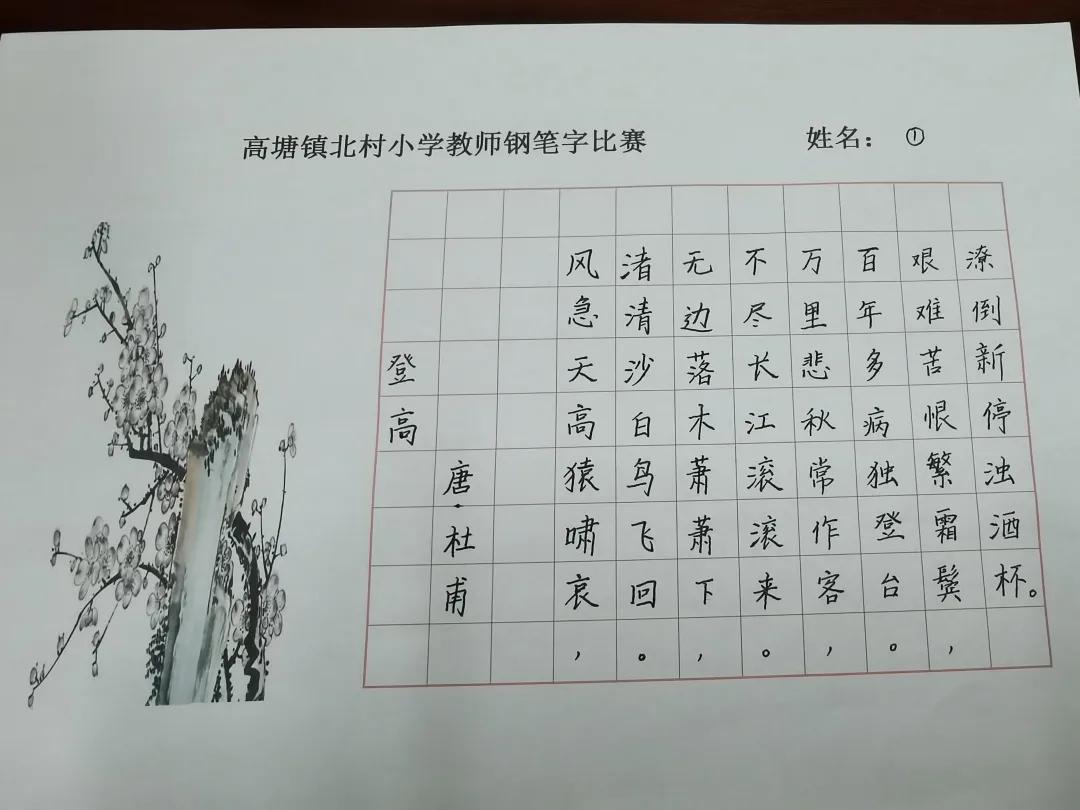 读写绘作品展,读写绘成果展