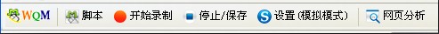 按键精灵wqm版本太低怎么办,按键精灵q语言模板怎么使用