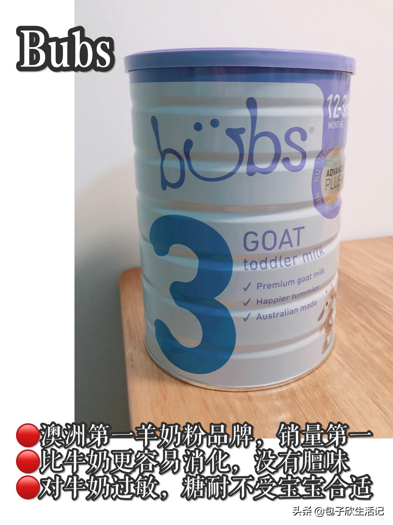 澳洲最新奶粉测评,澳洲4段儿童奶粉3-6岁排行榜