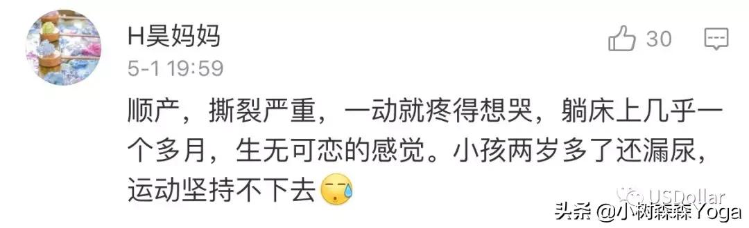 怀孕的最初征兆屁多便秘,为什么怀孕后屎尿屁特臭