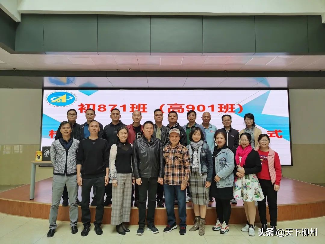 桐油山下同学情一中六载一世恩