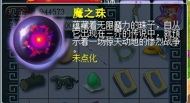 梦幻西游百晓星君任务流程,梦幻西游百晓任务哪个最快