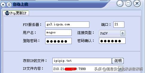 黑客编写木马程序的目的,木马技术原理动画