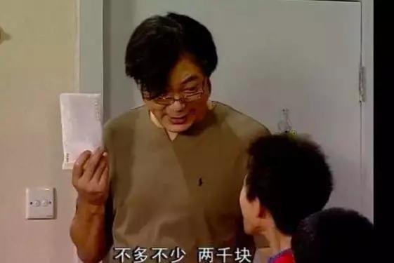 家有儿女刘星家到底是多有钱,家有儿女刘星家究竟多有钱