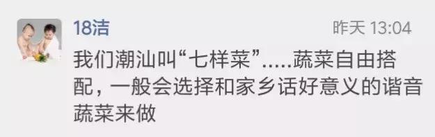 吃什么补钙补铁补维生素,一口补铁两口补维生素