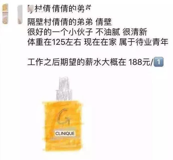 电商法后微商现状,电商法实施后微商第一案