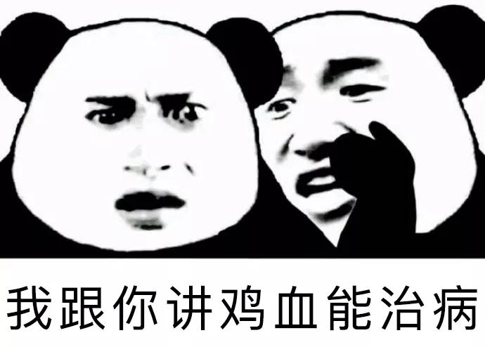 怎么区别鸭血和鸡血的区别,鸡血鸭血有什么区别