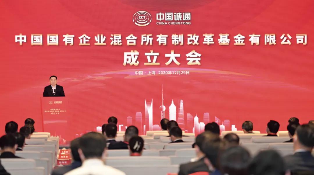 中国诚通发展,中国诚通做碳中和了吗