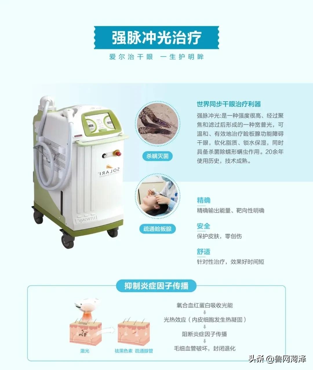 眼干！干眼！滴眼药水靠谱吗？