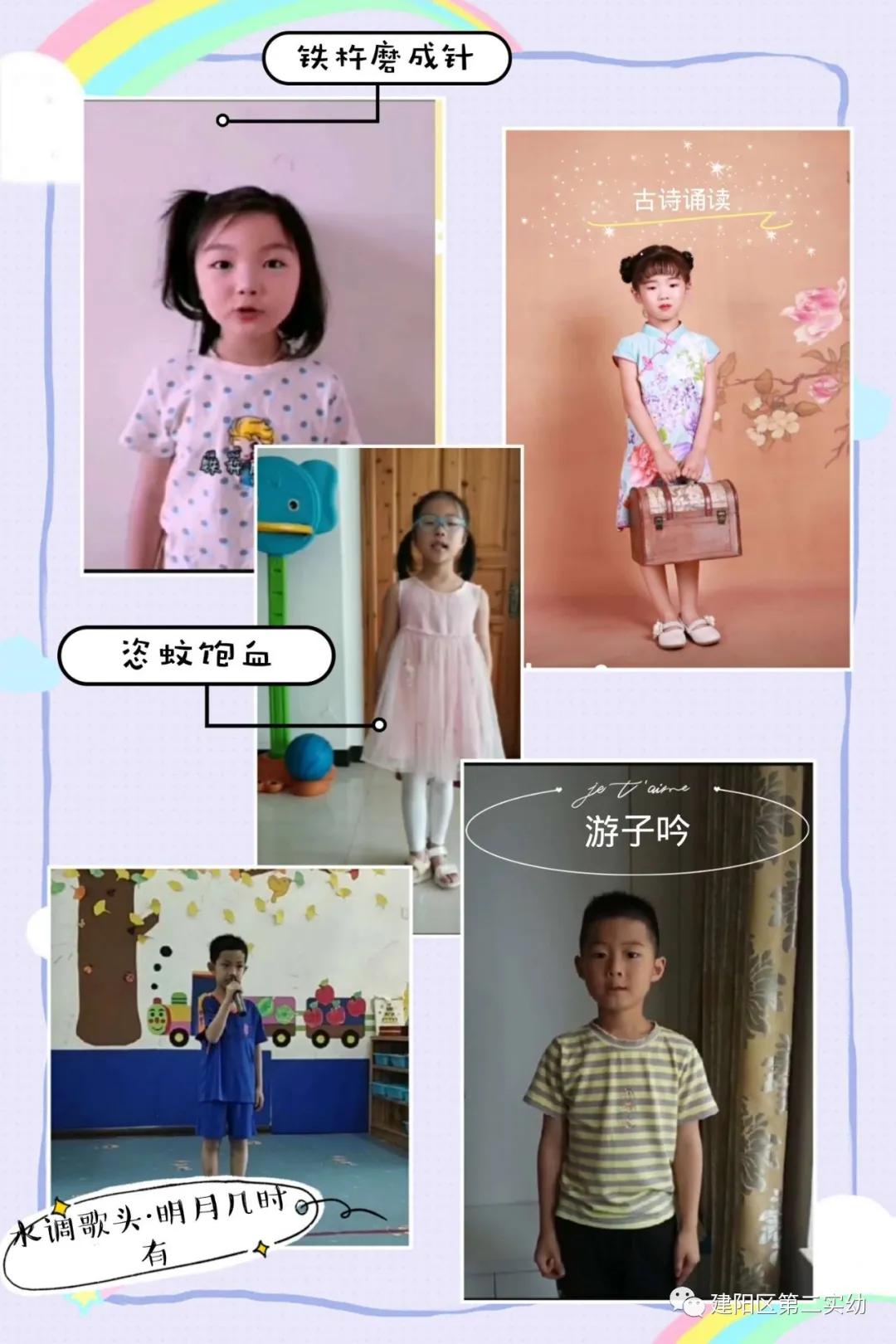 2023学前教育宣传月教育活动小结,2023年学前教育宣传月活动简讯