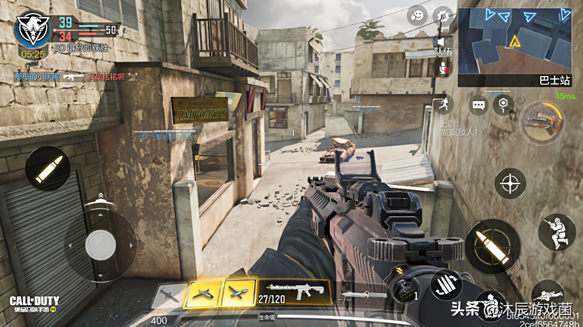 使命召唤icr配件推荐,使命召唤袁天罡icr最强配件