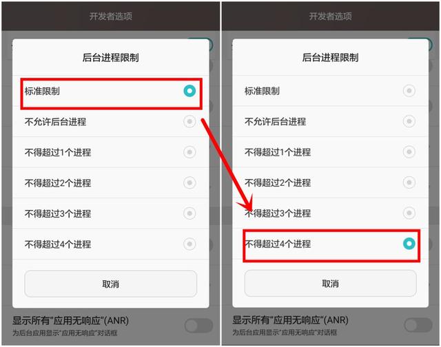 手机关掉这个开关立马多十个内存,手机关闭这个开关多用5年