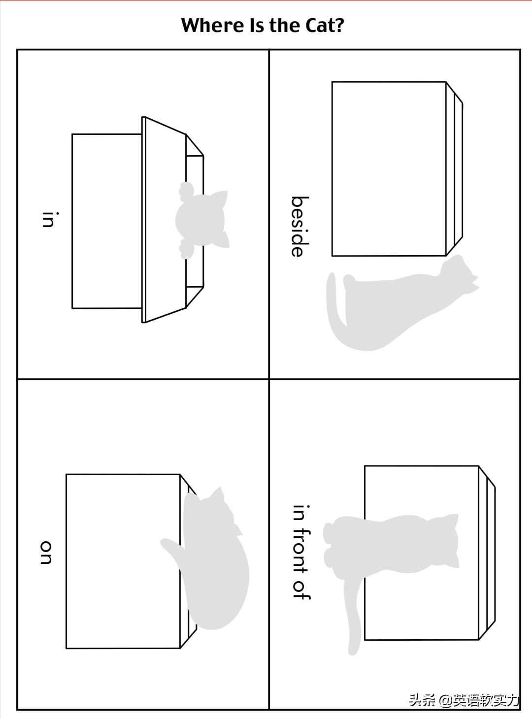 小朋友语法练习,美国小孩学语法吗