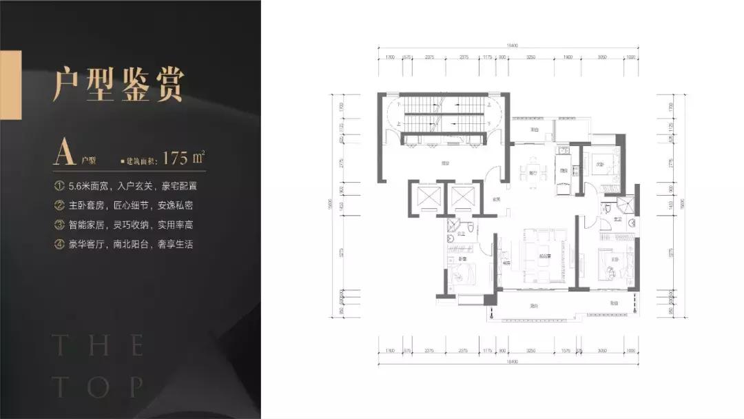 海南富力首府住宅,富力首府为美好而造