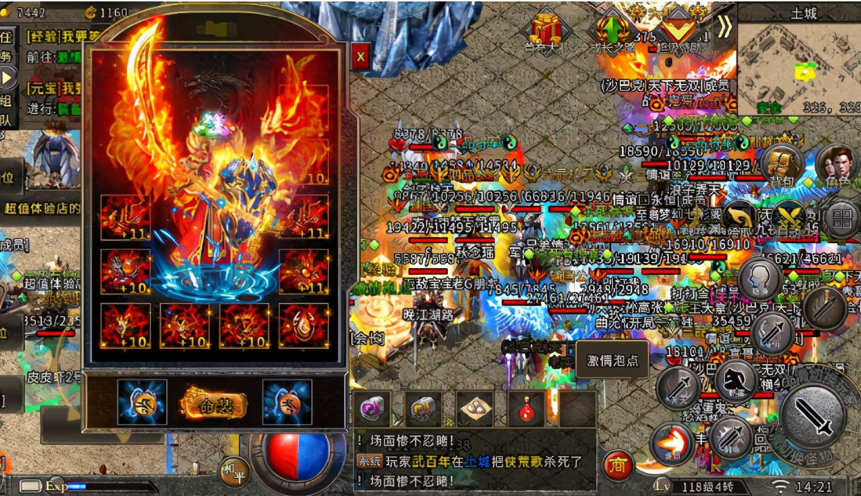 仿盛大复古1.76版传奇手游打金,传奇手游打金服哪个最靠谱