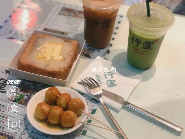 美食新据点|100闷吃垮粤港风情美食gai，速度码住