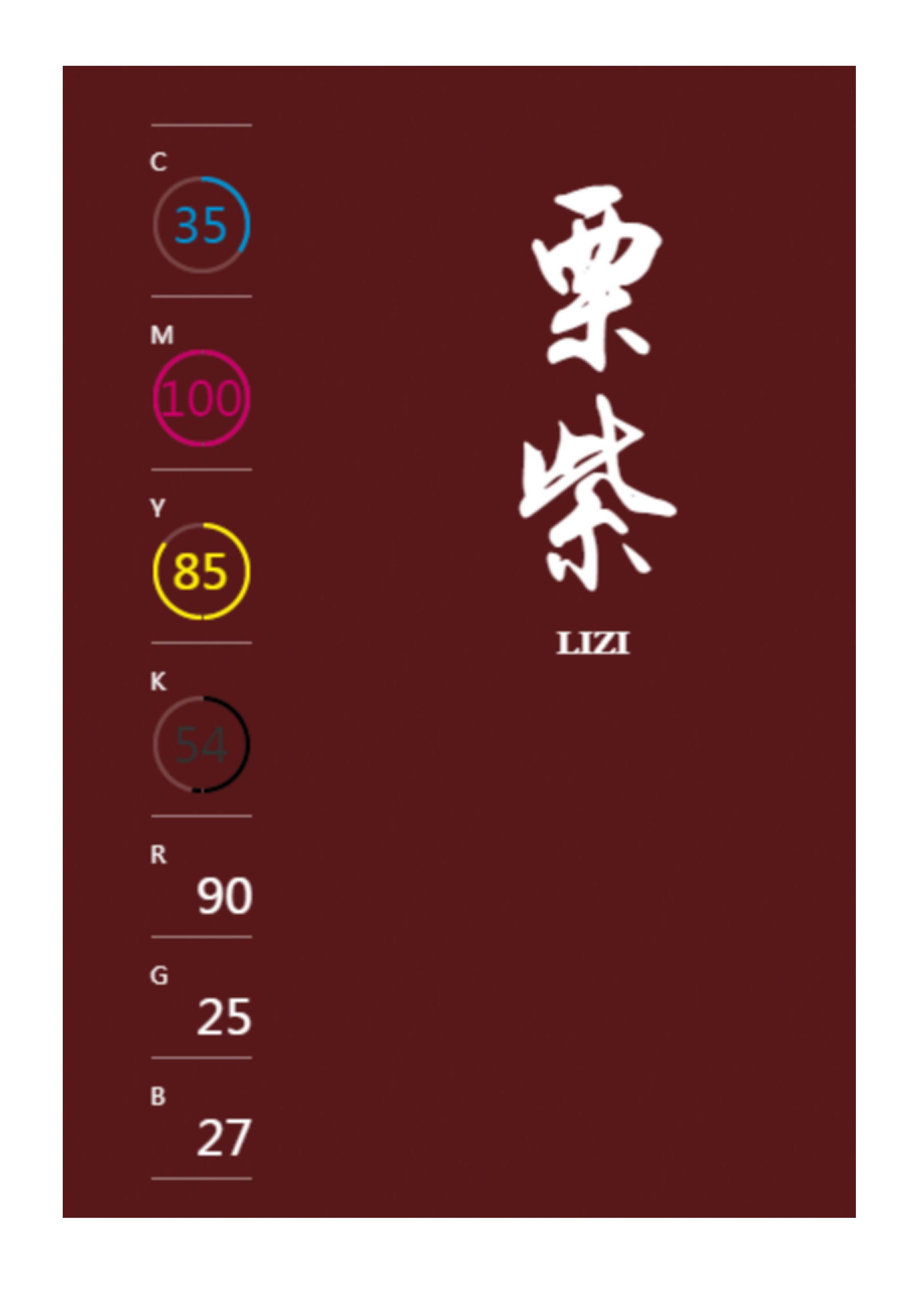 100种设计必备色,配色方案高级色卡cmyk