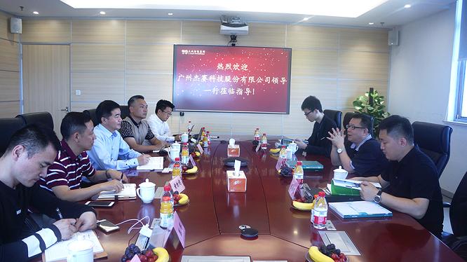 广州杰赛科技股份有限公司总裁,广州杰赛科技总经理