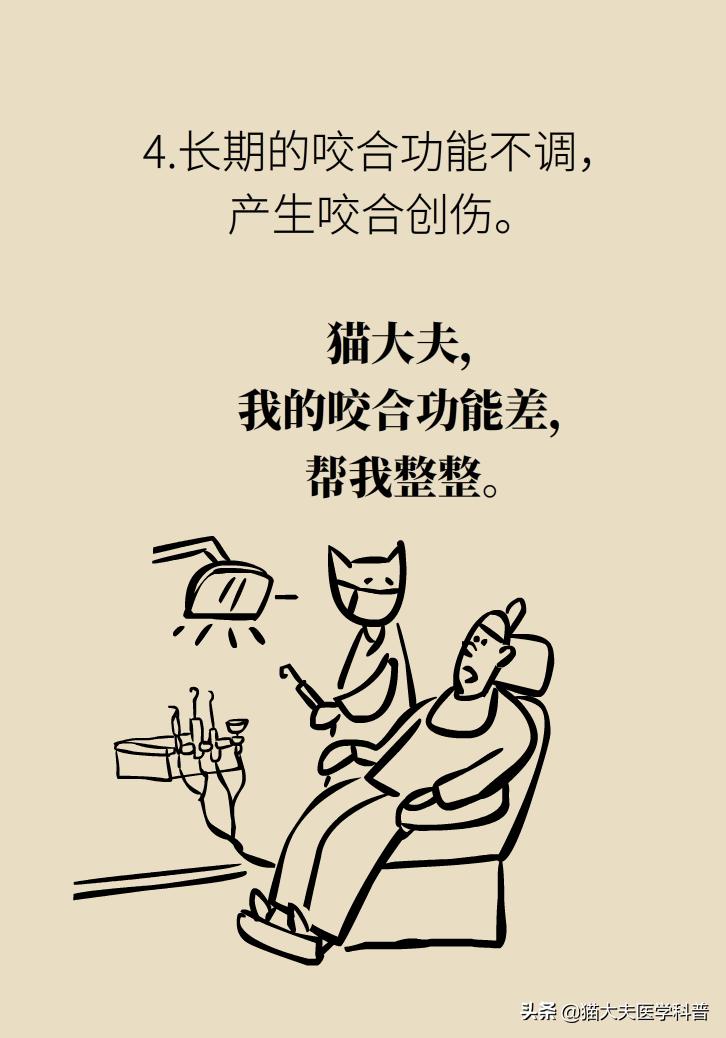 牙根露出来怎样修复不动刀,牙根暴露但没疼痛感怎么办