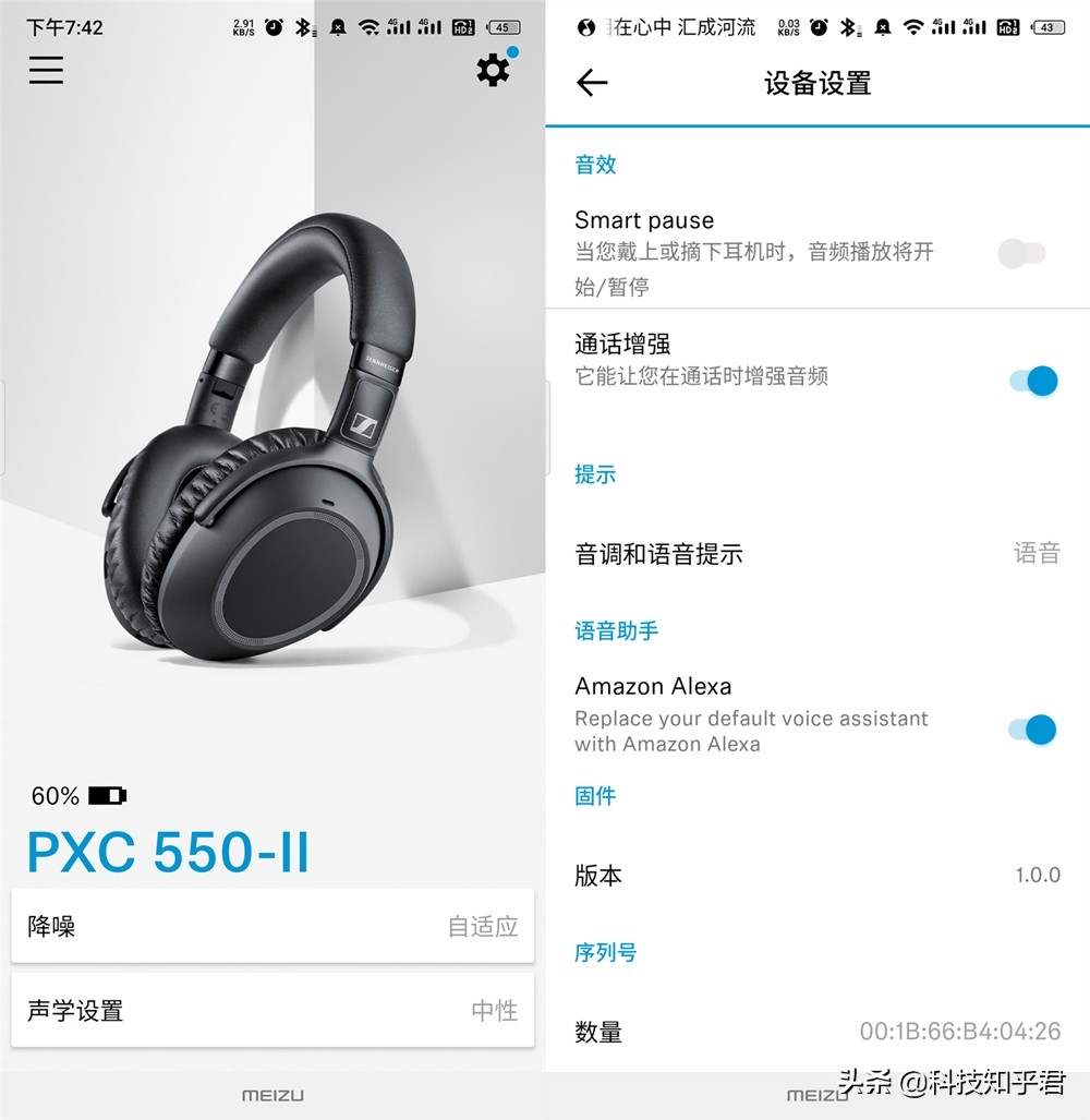 森海塞尔xc550降噪功能,森海塞尔pxc550一代