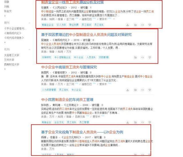 硕士写论文技巧和方法,如何写好考研论文