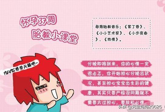 37周胎儿宫内发育迟缓怎么办,37周的宝宝器官发育成熟了吗
