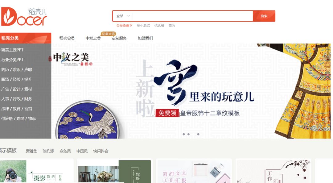 90后最适合做的10个副业,副业做ppt挣钱方法视频