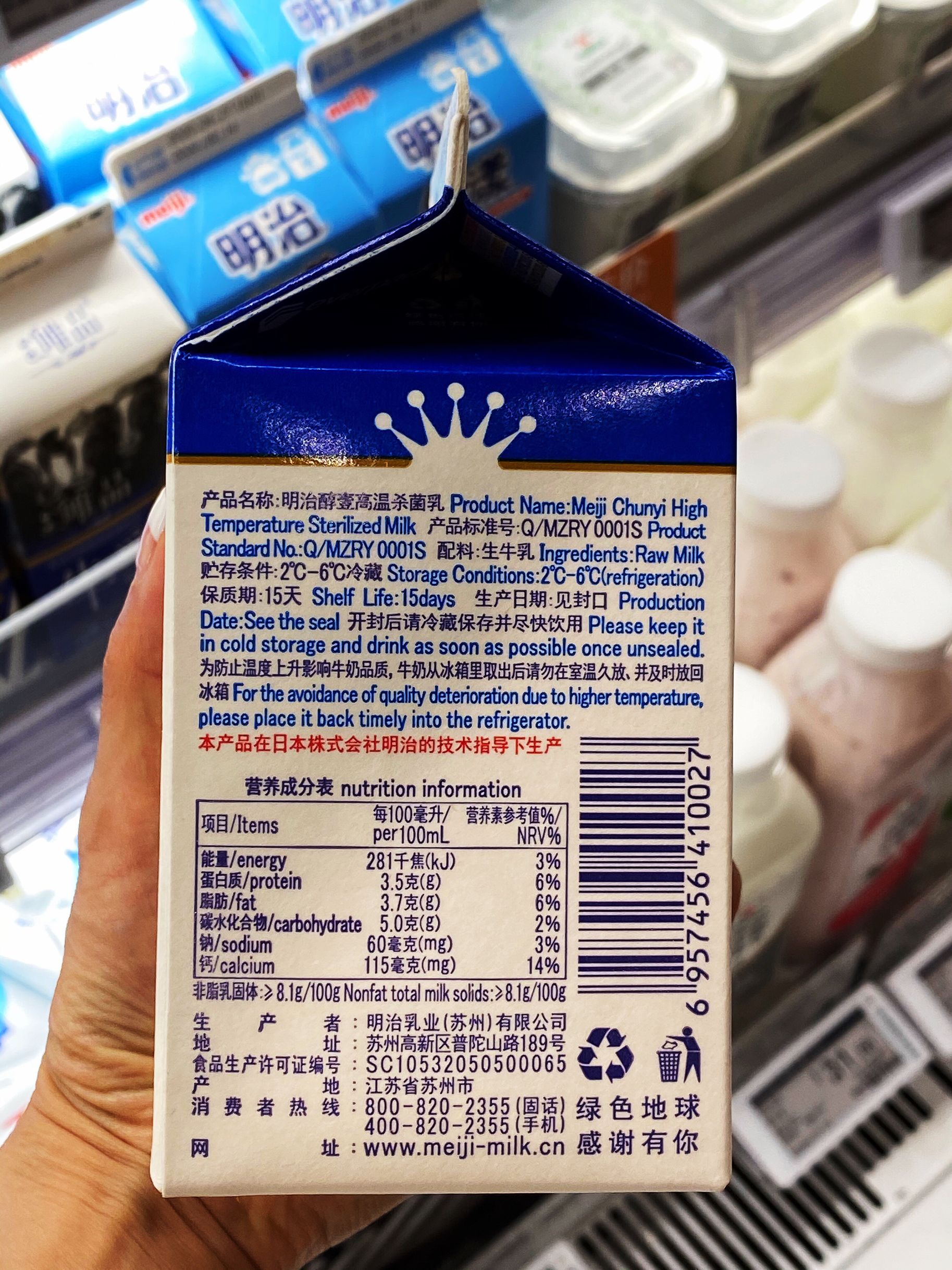 牛奶推荐进口奶,经常喝奶选什么品牌