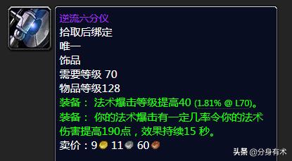 魔兽世界tbc毒蛇神殿全通攻略,魔兽世界tbc毒蛇神殿猎人天赋