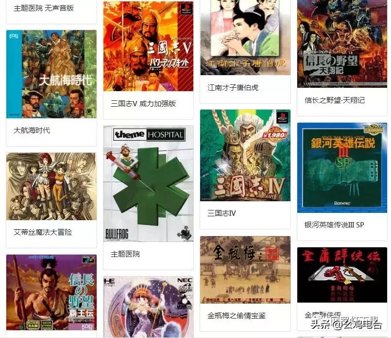 当年我翻墙就是为了玩这些游戏