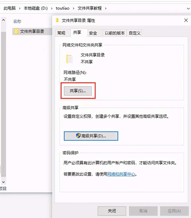 怎么通过局域网手机电脑互传文件,电脑有局域网如何与手机共享文件