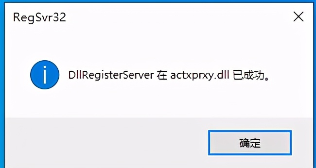 win10打开游戏弹出错误提示,win10弹出网页游戏怎么解决