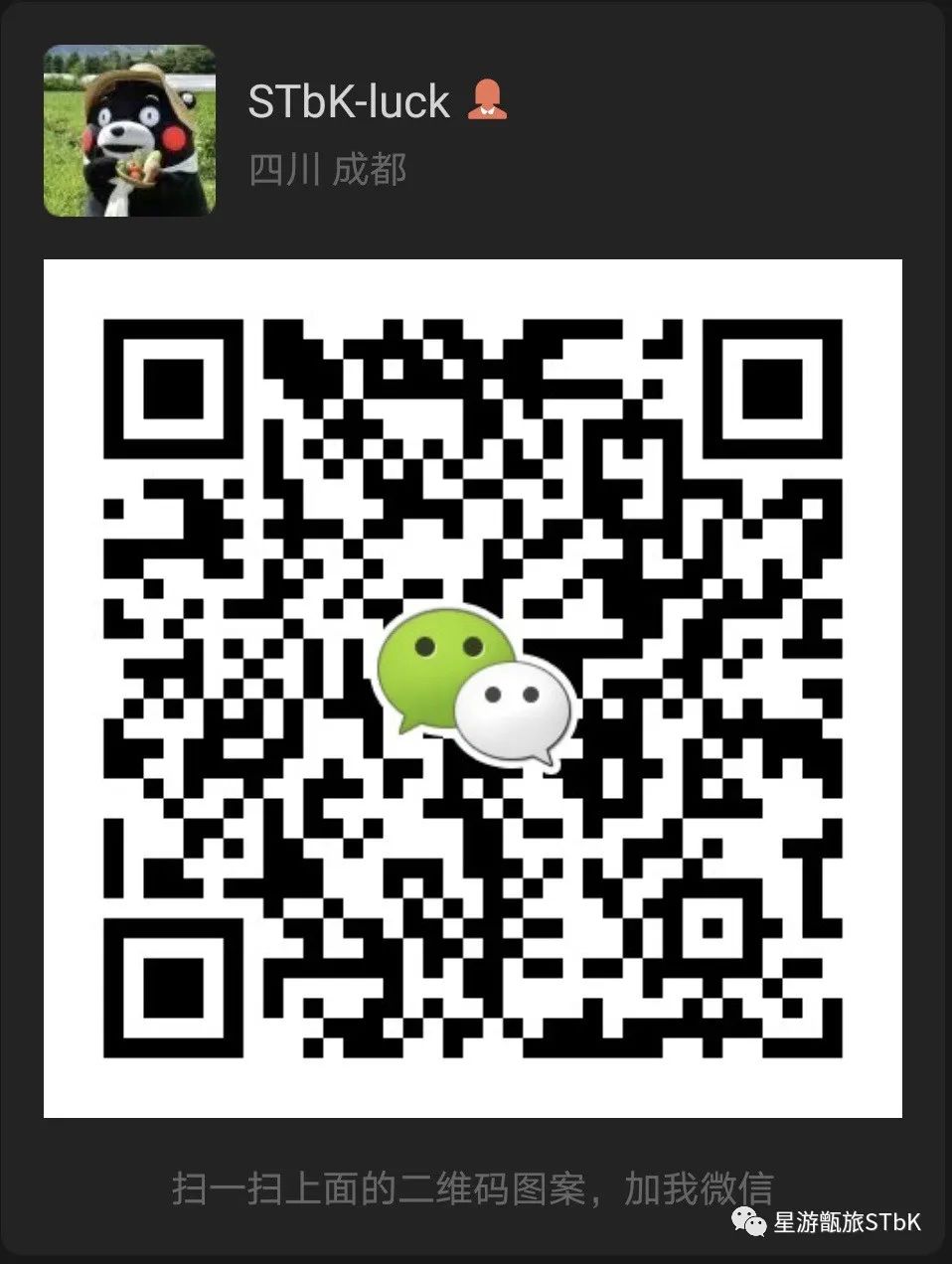 人生如旅不负芳华,如旅人生幸好有你—贵阳安纳塔拉度假酒店