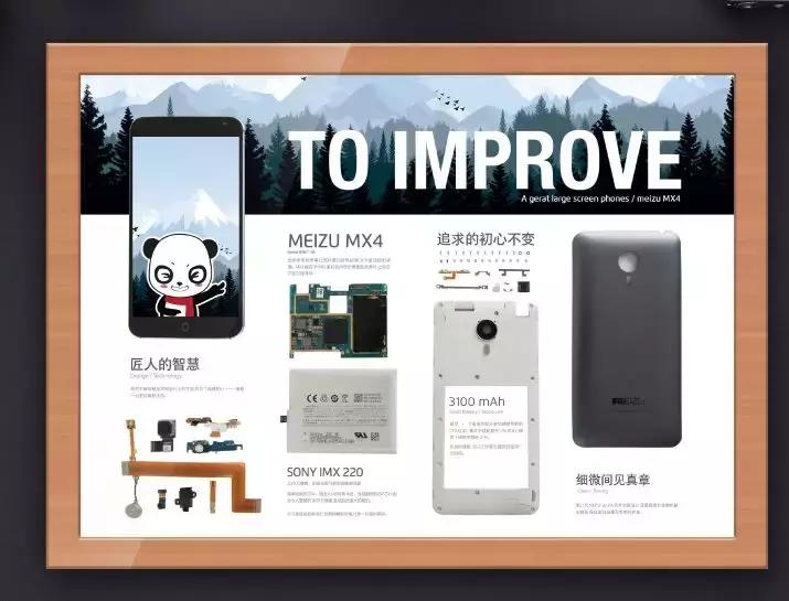 魅族回归初心手机,怎么把旧手机做成手机模型标本