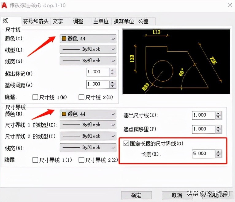 绘制施工图需要掌握哪些知识,施工图绘制的方法和技巧