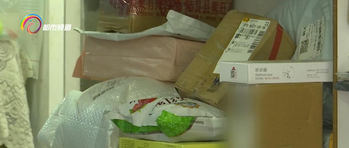 快递隐私面单有没有规定,快递面单泄密带来的影响有哪些