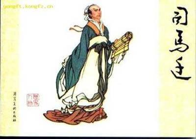 我们华夏的九个圣人