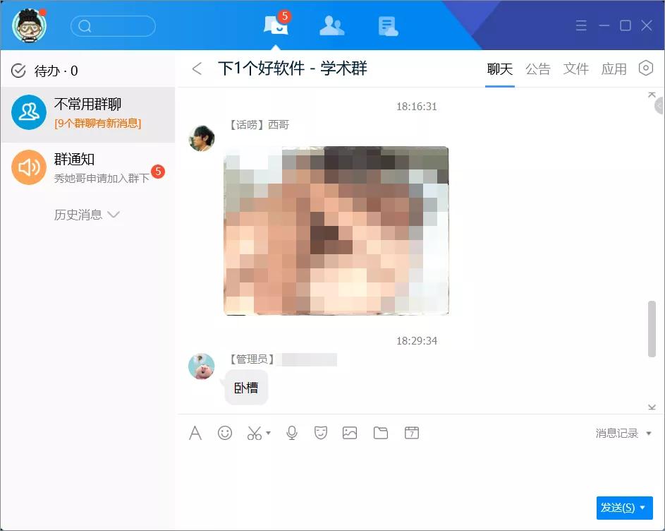 老爷机专用win7系统,老爷机装windows11