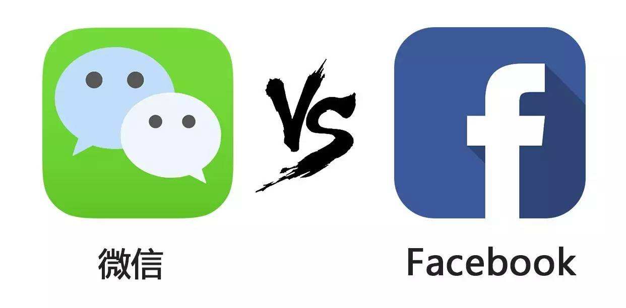 facebook在功能上与微信有区别吗,facebook与微信功能区别