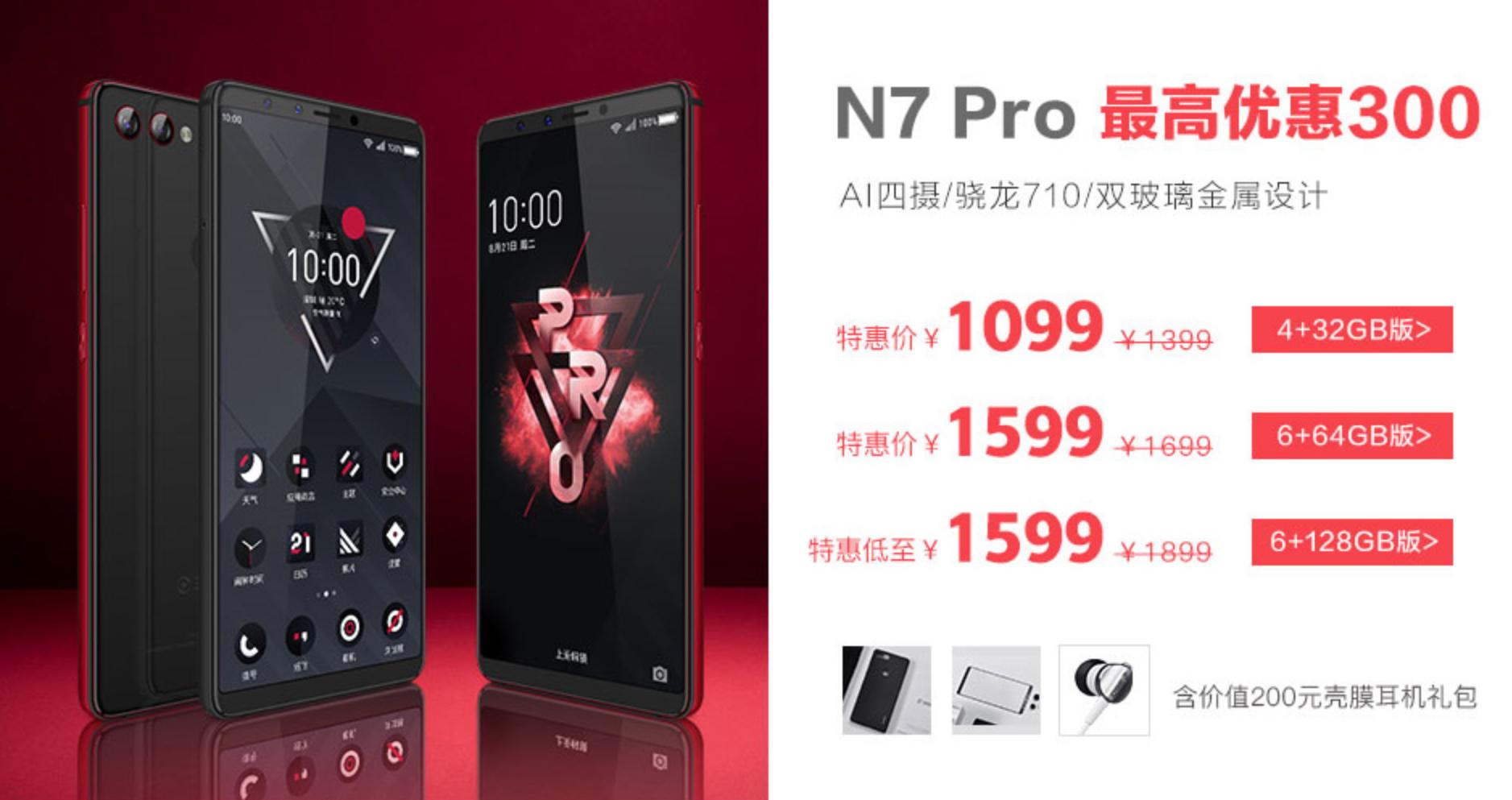 360手机新年献礼：最高优惠300元，还能赢游戏手柄？