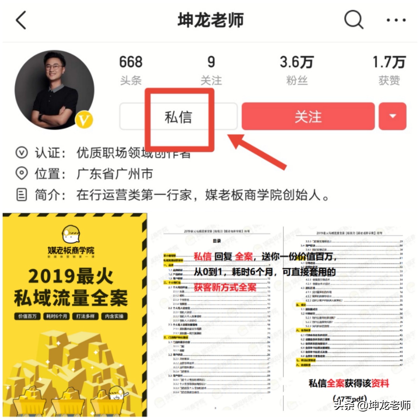 母婴怎么精准获客,母婴号抖音运营方法和技巧