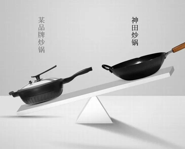 性价比最高的日本炒菜铁锅,高端不粘锅无差评铁锅